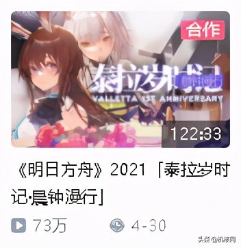 以一個玩家的視角，淺談我心目中《明日方舟》的出色之處