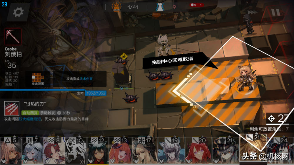 以一個玩家的視角，淺談我心目中《明日方舟》的出色之處
