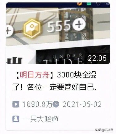 以一個玩家的視角，淺談我心目中《明日方舟》的出色之處