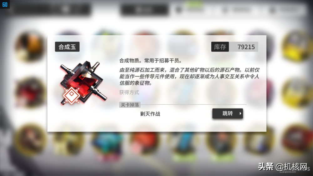 以一個玩家的視角，淺談我心目中《明日方舟》的出色之處