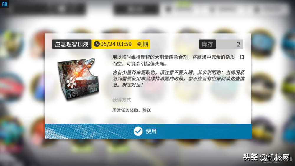 以一個玩家的視角，淺談我心目中《明日方舟》的出色之處