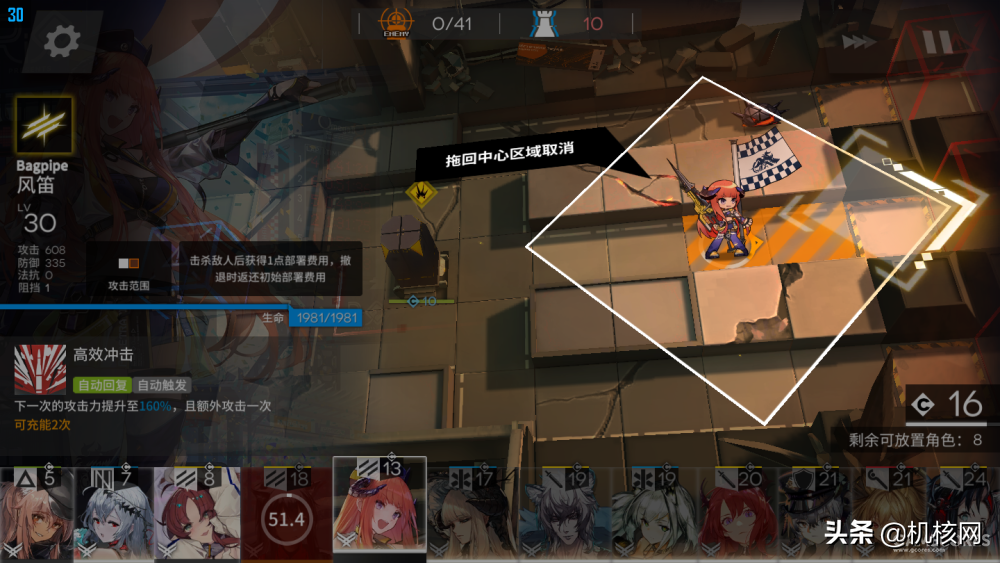 以一個玩家的視角，淺談我心目中《明日方舟》的出色之處