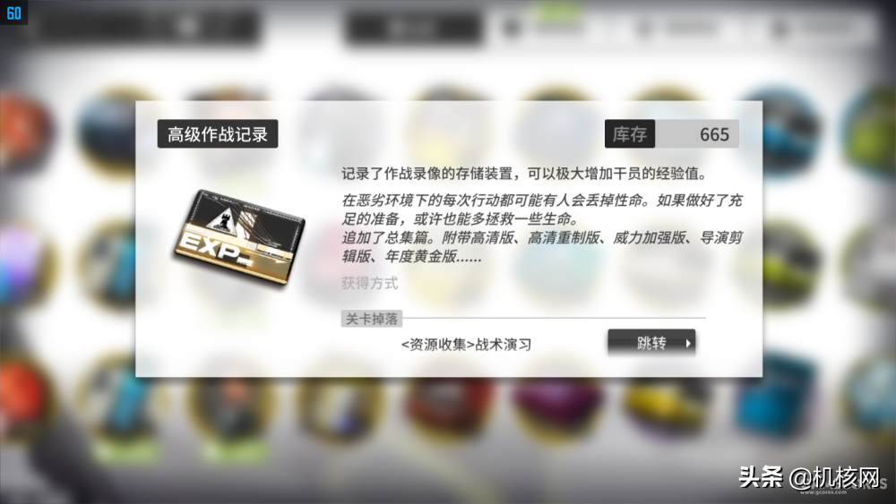 以一個玩家的視角，淺談我心目中《明日方舟》的出色之處