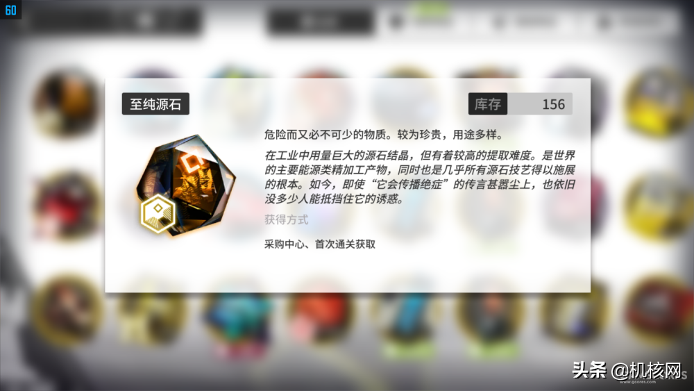 以一個玩家的視角，淺談我心目中《明日方舟》的出色之處
