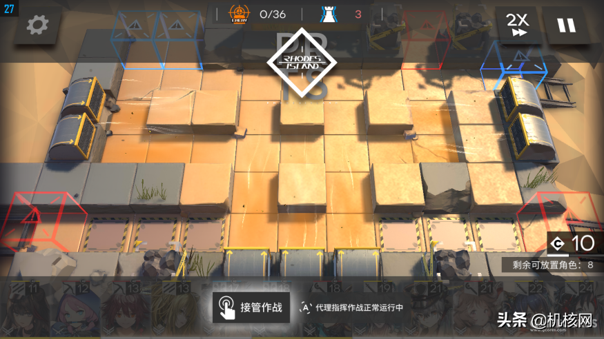 以一個玩家的視角，淺談我心目中《明日方舟》的出色之處