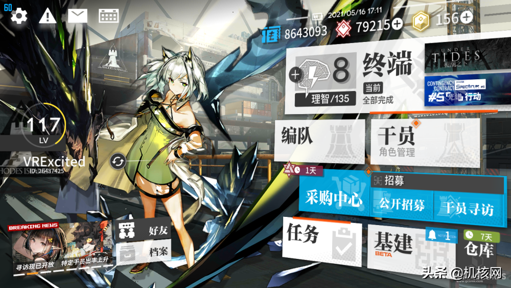 以一個玩家的視角，淺談我心目中《明日方舟》的出色之處