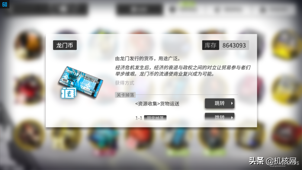 以一個玩家的視角，淺談我心目中《明日方舟》的出色之處