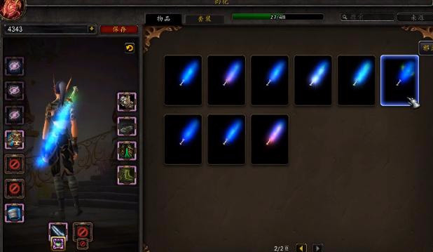 魔獸世界史上第一把雙手特效雙手光劍！聯盟玩家獲取僅需10分鐘！