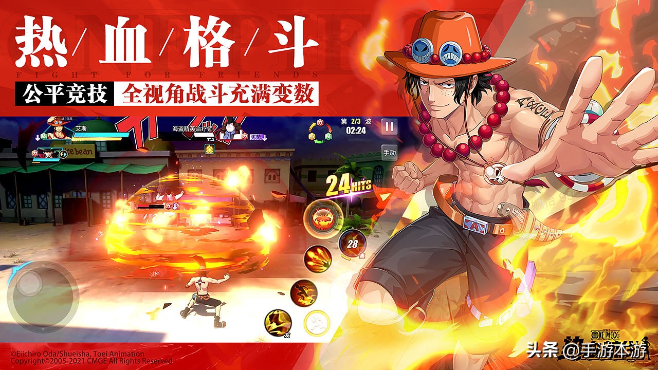 航海王熱血航線5月可用兌換碼分享 最新兌換碼大全