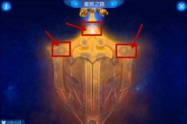 夢幻西游新副本星辰之路詳解 經脈系統原來這么簡單