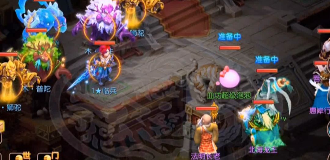 夢幻西游新副本星辰之路詳解 經脈系統原來這么簡單