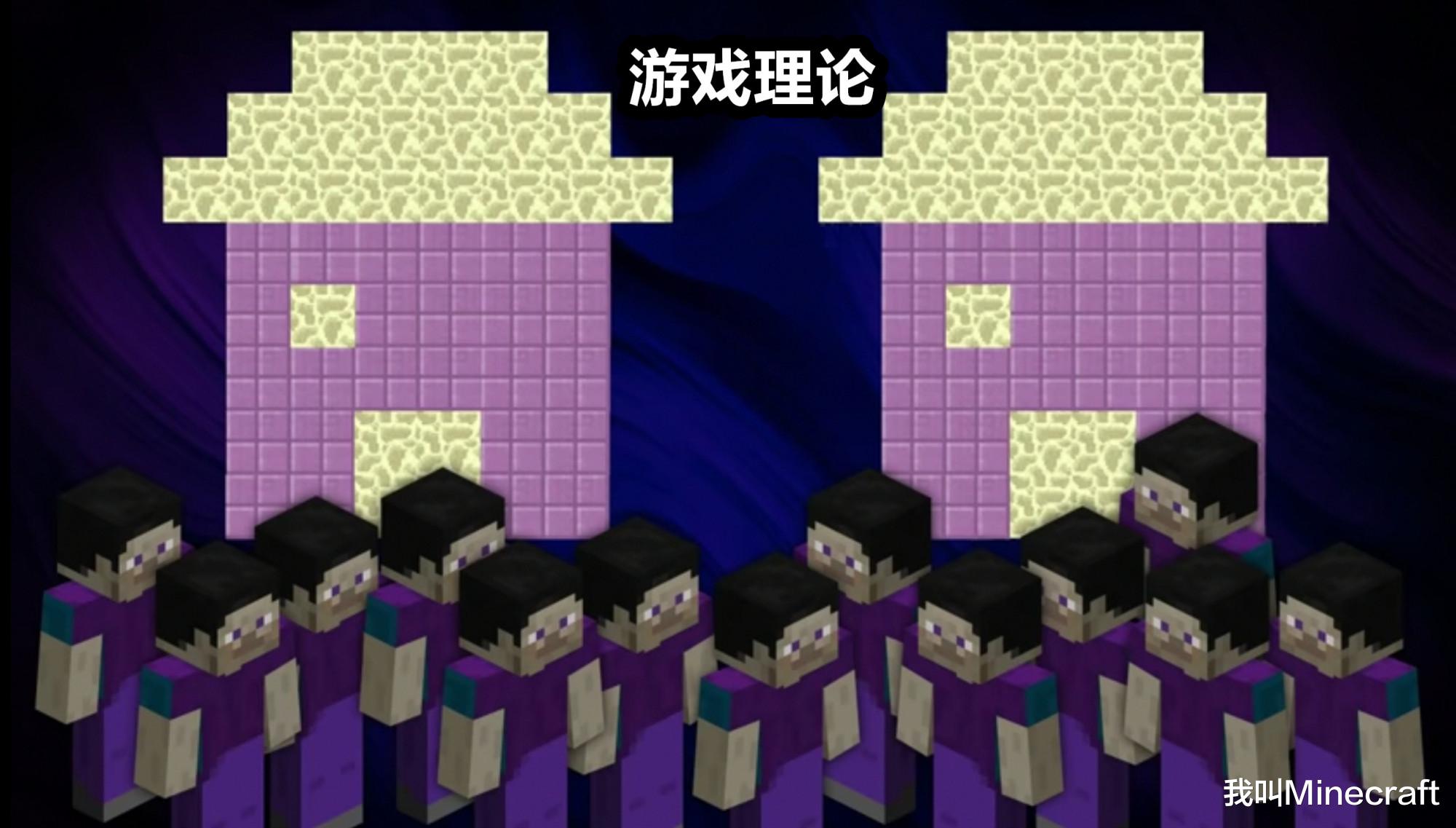 我的世界：末地船中有一本書？13個秘密，旋轉鞘翅開啟末地船