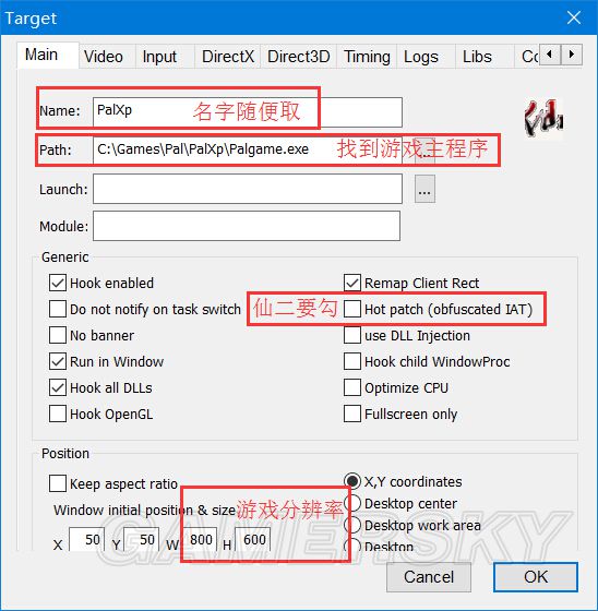 《仙劍奇俠傳》系列在Win10下安裝運行與窗口化方法