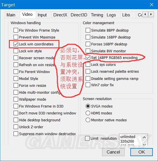 《仙劍奇俠傳》系列在Win10下安裝運行與窗口化方法