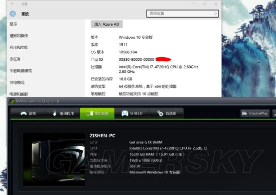 《仙劍奇俠傳》系列在Win10下安裝運行與窗口化方法