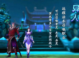 倩女幽魂2職業推薦攻略，鳥人助手輔助詳解