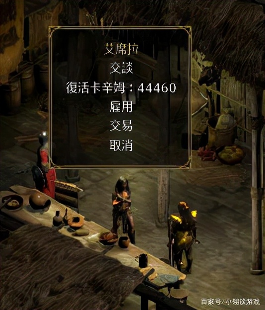 暗黑2重制版超實用小技巧與冷知識，助你在開荒打怪路上暢行無阻