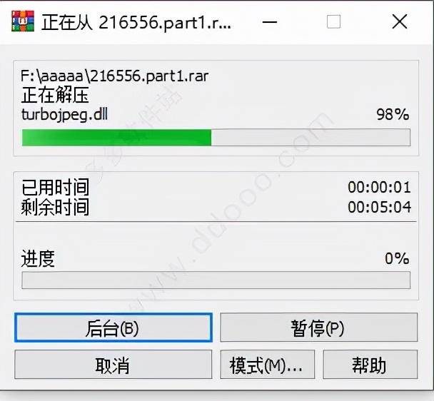 光明記憶無限破解補丁