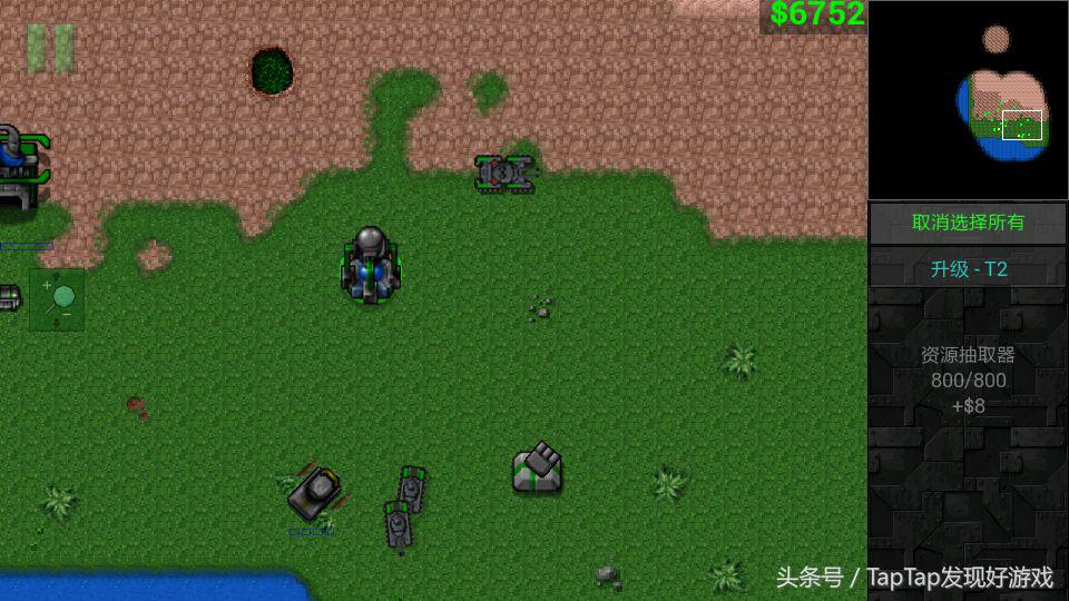 《鐵銹戰爭》：麻雀雖小，五臟俱全的RTS神作