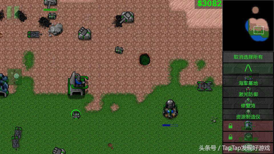 《鐵銹戰爭》：麻雀雖小，五臟俱全的RTS神作
