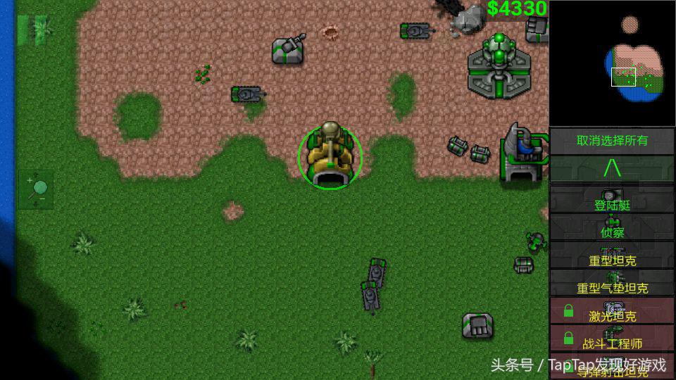 《鐵銹戰爭》：麻雀雖小，五臟俱全的RTS神作