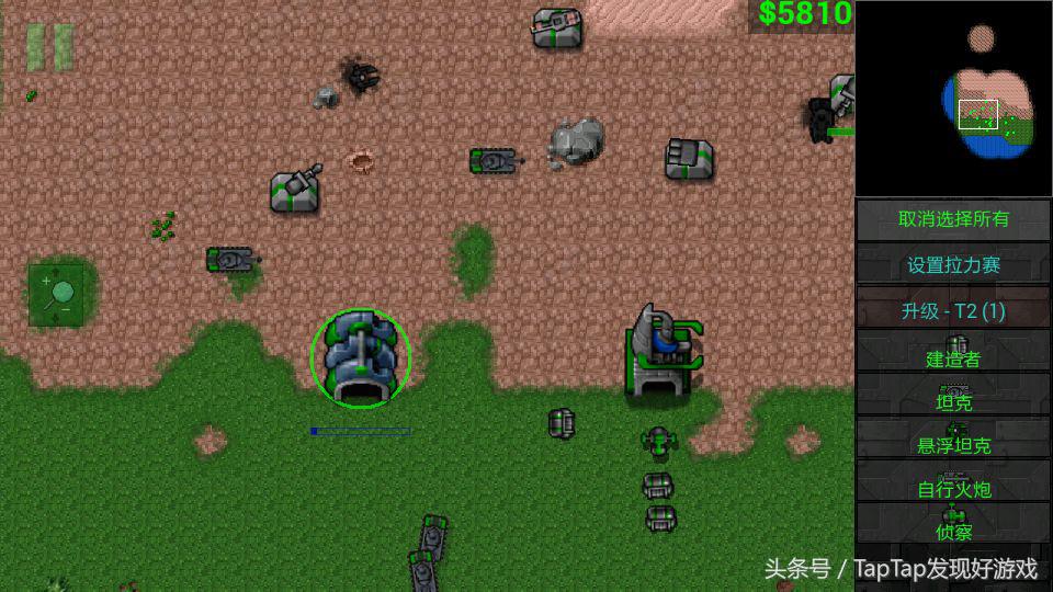 《鐵銹戰爭》：麻雀雖小，五臟俱全的RTS神作