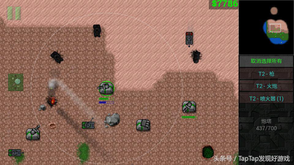 《鐵銹戰爭》：麻雀雖小，五臟俱全的RTS神作