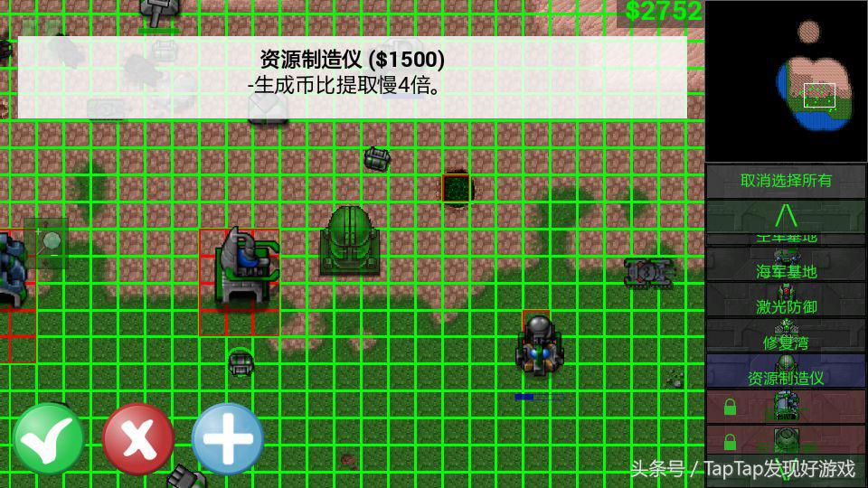 《鐵銹戰爭》：麻雀雖小，五臟俱全的RTS神作