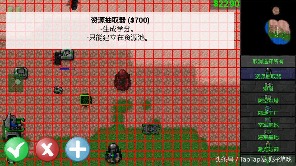 《鐵銹戰爭》：麻雀雖小，五臟俱全的RTS神作