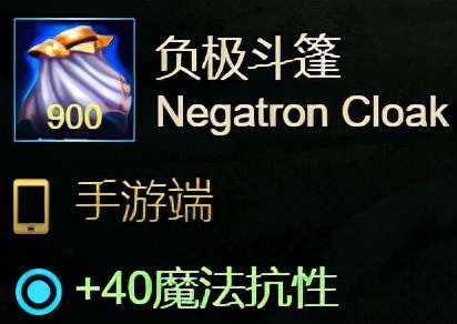 英雄聯盟手游 第九期 裝備介紹 防御篇1
