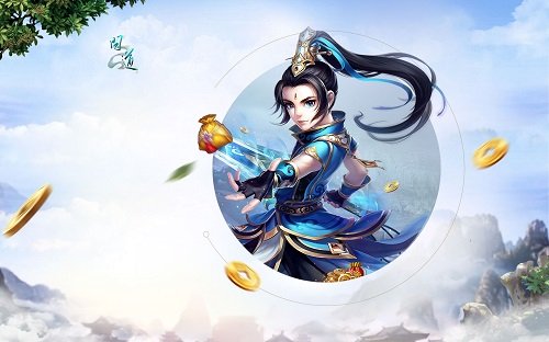 《問道》數字大服2021即將開啟年初狂歡拉開序幕