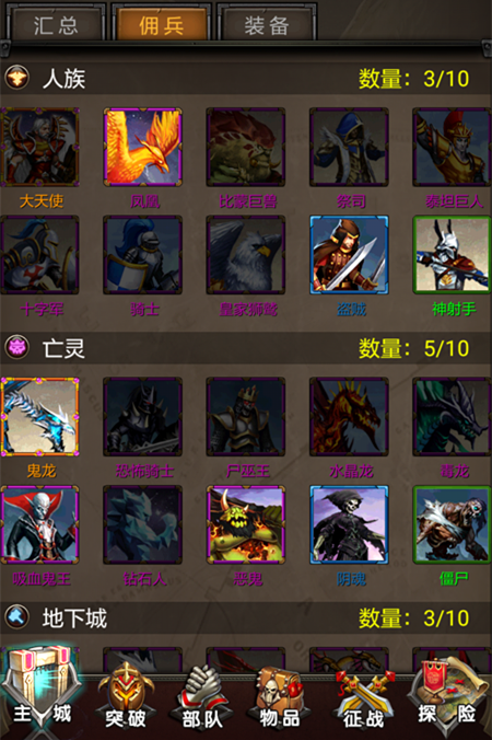 宣稱英雄無敵手游版的魔法門傳奇評測