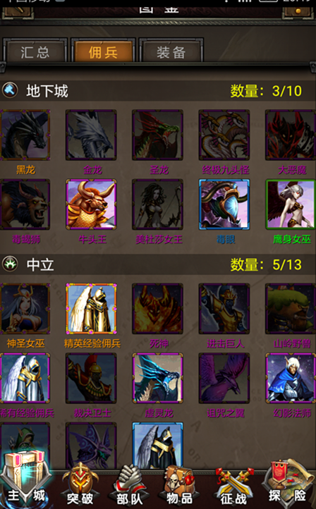 宣稱英雄無敵手游版的魔法門傳奇評測