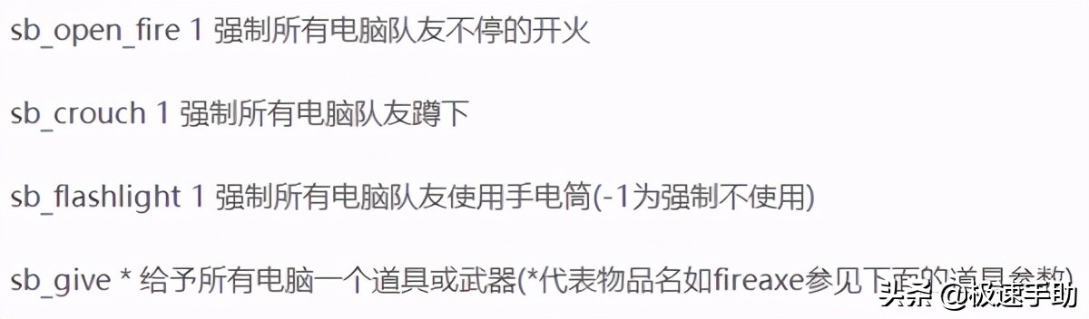 求生之路2秘籍代碼不會用？求生之路2秘籍大全以及用法都告訴你