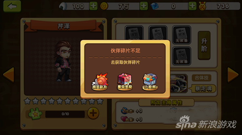 《熱血高?！肥钟位锇榇钆渑c培養解析攻略