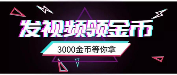 《攻城掠地》手游又出新版本了！“血戰朱厭”來襲
