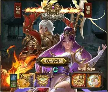 《攻城掠地》手游又出新版本了！“血戰朱厭”來襲