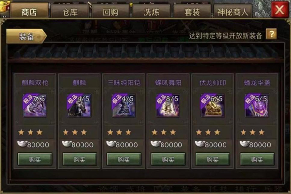 《攻城掠地》手游又出新版本了！“血戰朱厭”來襲