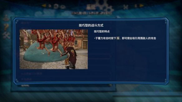 海賊無雙4單機版游戲