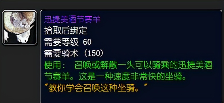 魔獸TBC：美酒節今日大放送，小號又一個福利節日