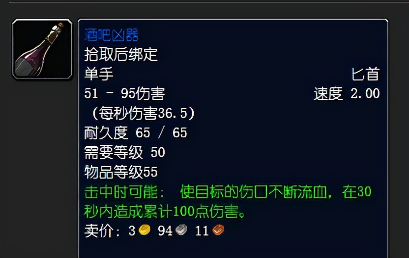 魔獸TBC：美酒節今日大放送，小號又一個福利節日