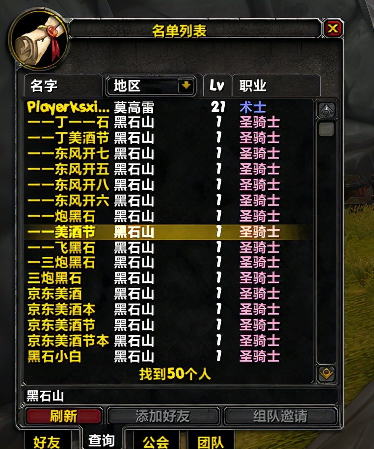魔獸TBC：美酒節今日大放送，小號又一個福利節日