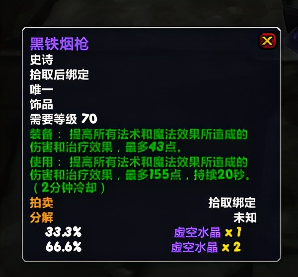 魔獸TBC：美酒節今日大放送，小號又一個福利節日