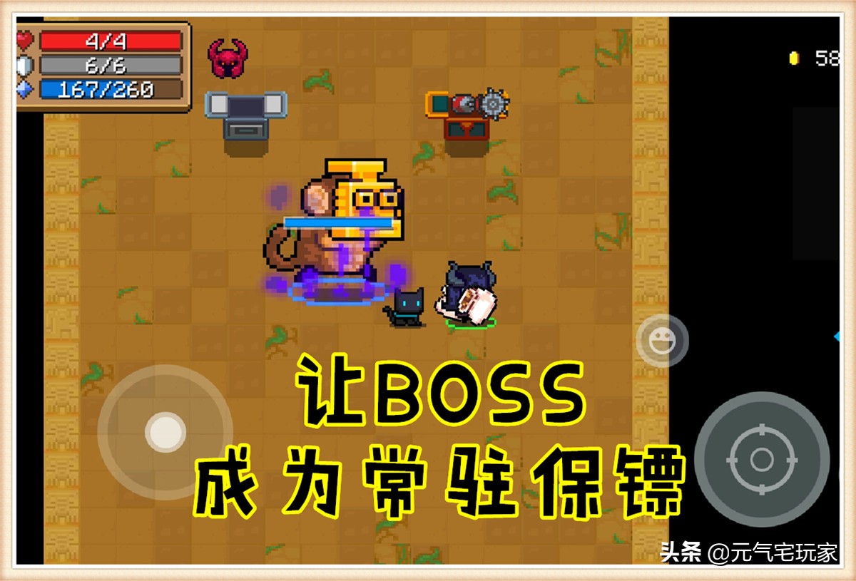 元氣騎士：抓1群BOSS做保鏢，死靈法師3技能，隱藏能力揭曉