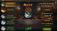 至尊傳奇怎么賺錢（至尊