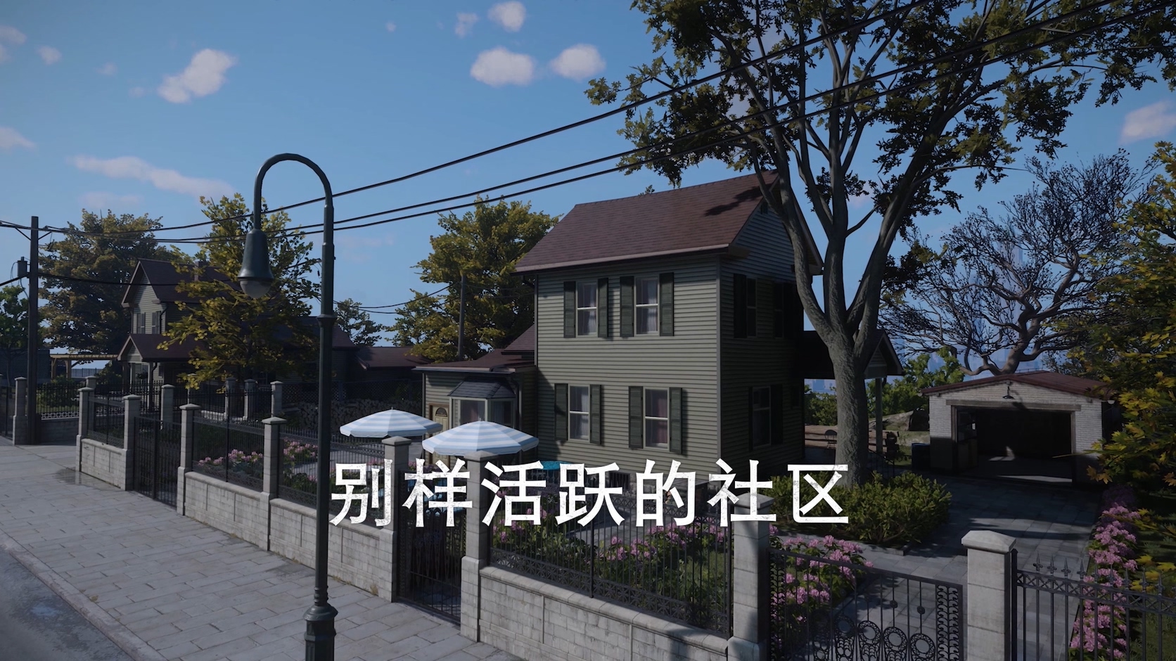 《四海兄弟：最終版》中字預告：歡迎來到失落天堂