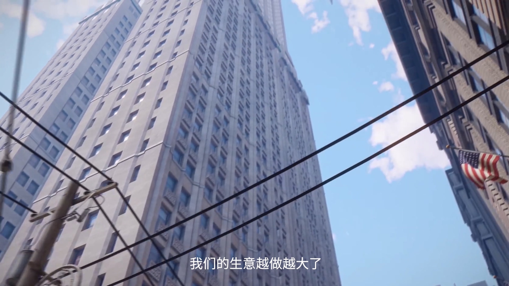《四海兄弟：最終版》中字預告：歡迎來到失落天堂