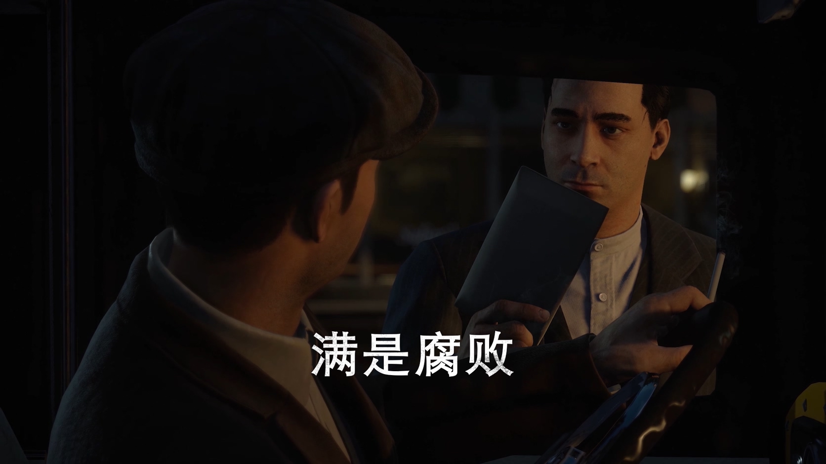 《四海兄弟：最終版》中字預告：歡迎來到失落天堂