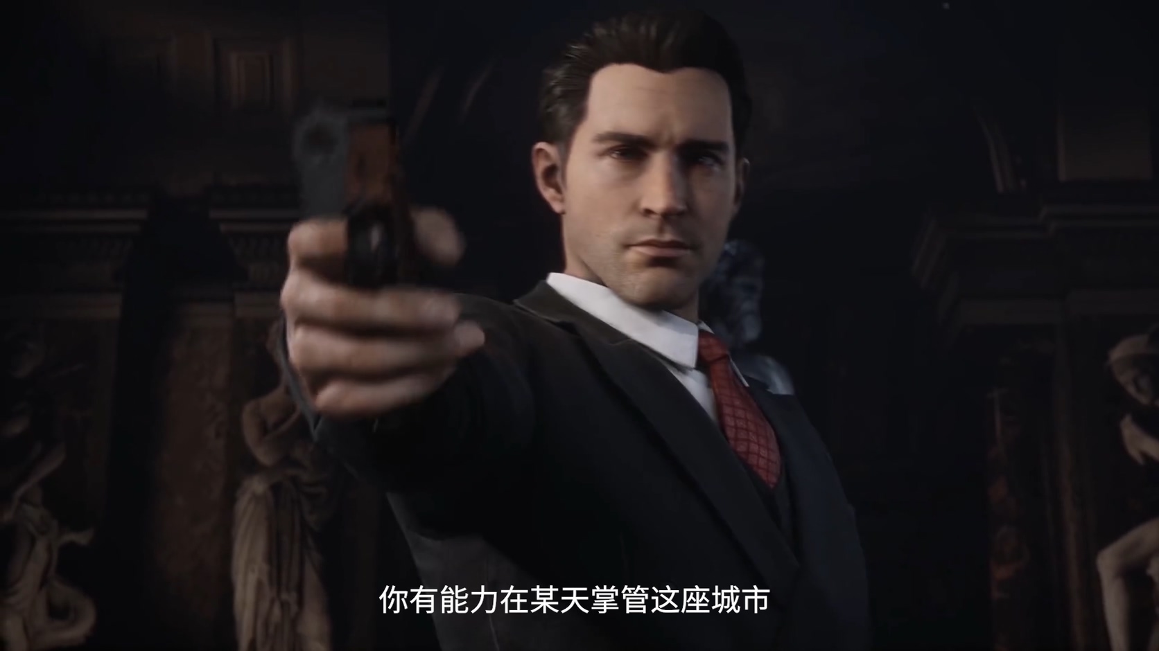 《四海兄弟：最終版》中字預告：歡迎來到失落天堂