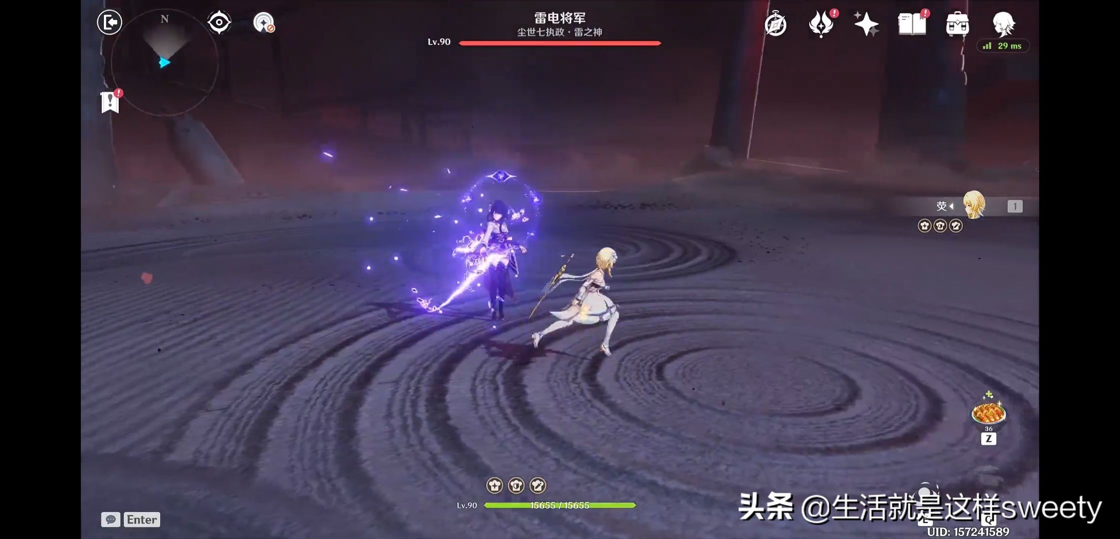 原神眼狩令雷神打法攻略 原神眼狩令雷神怎么打